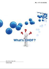 what's CHDF
