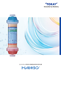 製品カタログ