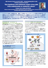 Gut dysbiosis and endotoxin organ-cross-talk from endotoxemia to endotoxic shock